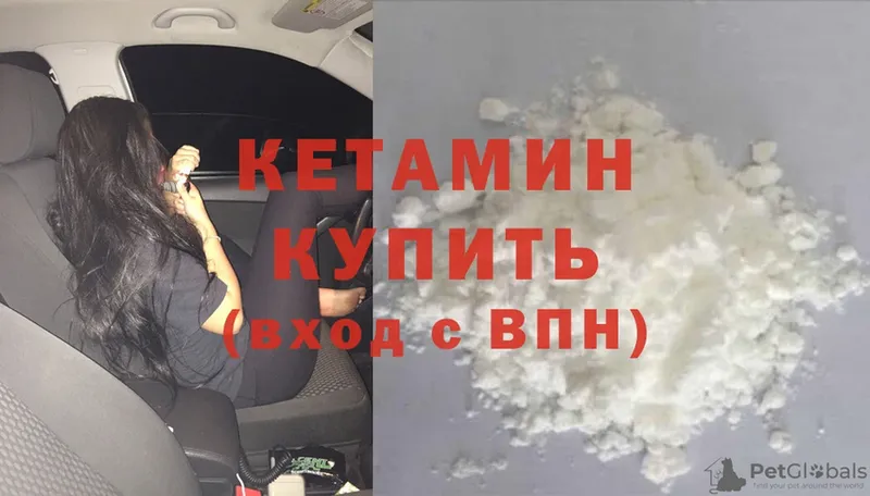 Кетамин ketamine  Балей 