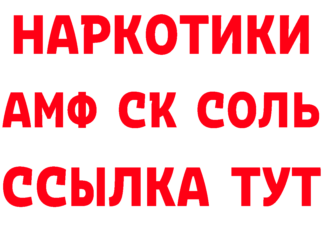 Где купить закладки? это официальный сайт Балей